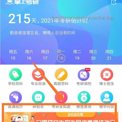 🎓全面攻略：探索9.北师香港浸会大学学习生活